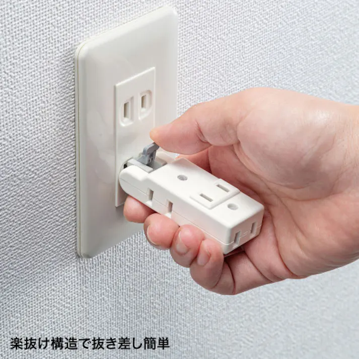 サンワサプライ 4口タップ(レバー付) AC125V/15A EA940CD-138 4550061963630【別送品】