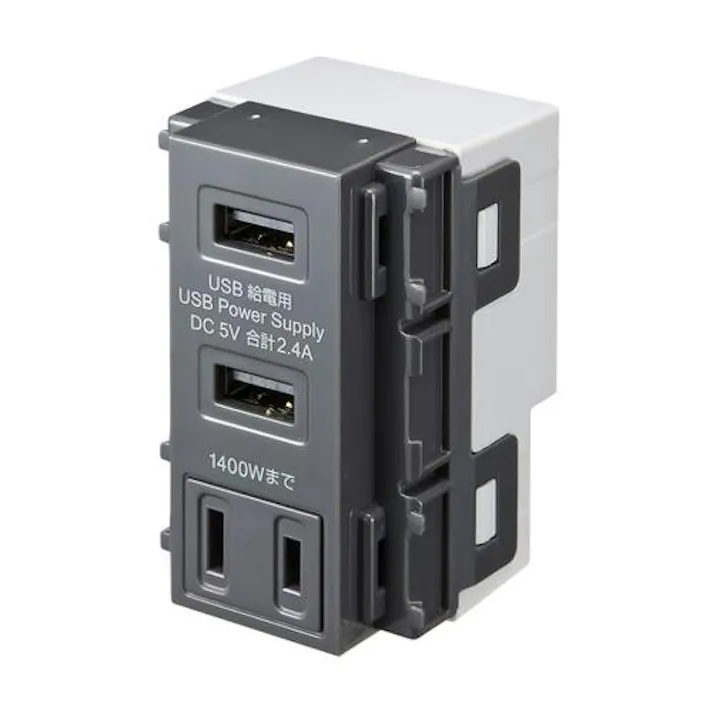 サンワサプライ USB給電用コンセント(AC一体形/グレー) (事務所・住宅用)スイッチ&コンセント・通信部材 4550061673270 EA940CF-87(CDC)【別送品】