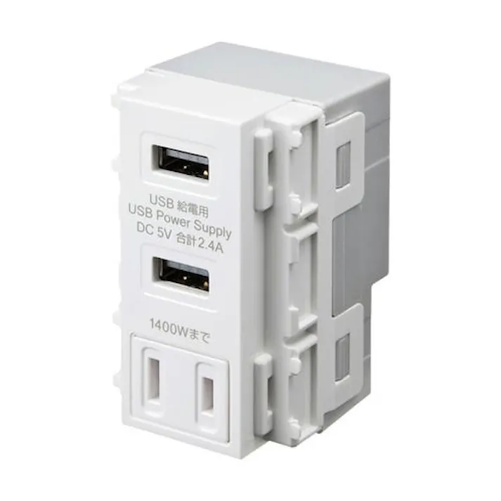 サンワサプライ USB給電用コンセント(AC一体形/白) (事務所・住宅用)スイッチ&コンセント・通信部材 4550061673287 EA940CF-88(CDC)【別送品】