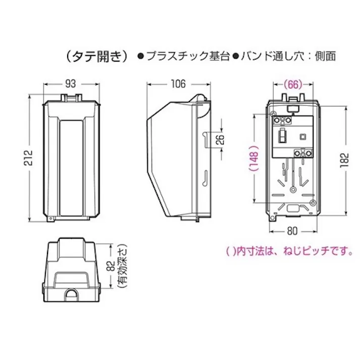未来工業 ウォールボックス(防雨型) 93x212mm EA940CS-331 4550061803837【別送品】