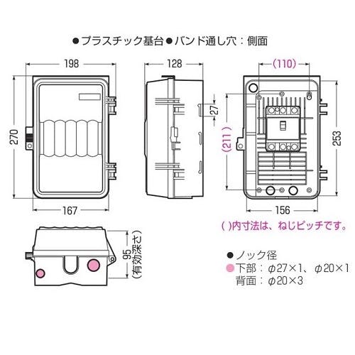 【新品同様】STONE  Panel Cap 【送料込】 ステンレスワイヤーネット｜ゼノックス｜ZENOX｜鳥害対策エド