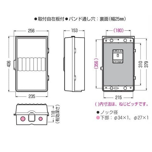 エスコ 256x406mm ウォールボックス(防雨型) EA940CS-335 1個