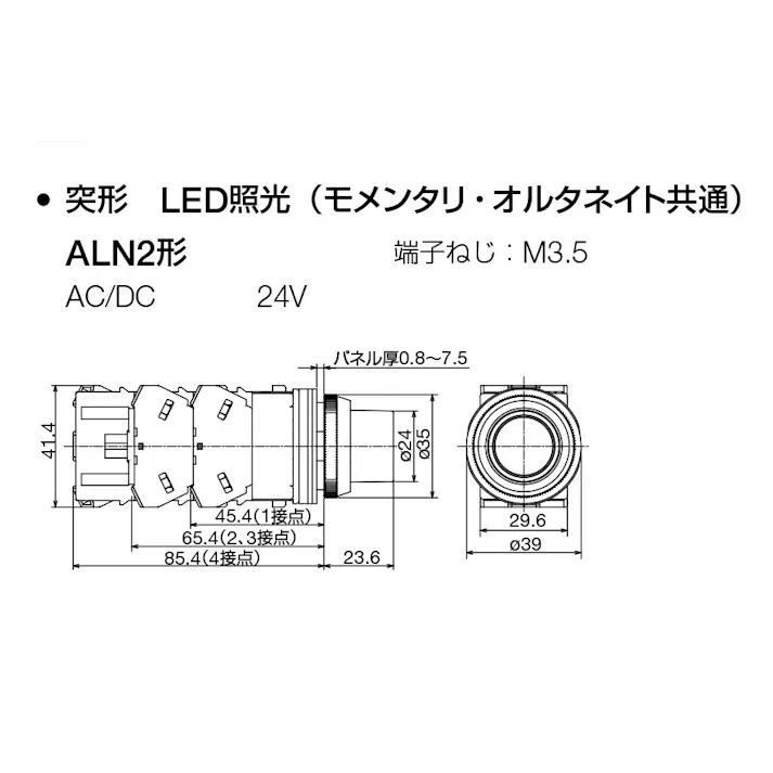 IDEC 押ボタンスイッチ(LED照光赤) AC/DC24V EA940DA-33A 4550061003312【別送品】