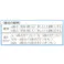 IDEC 押しボタンスイッチ(LED照光フルガード/黄) AC100V EA940DA-65A 4550061003381【別送品】