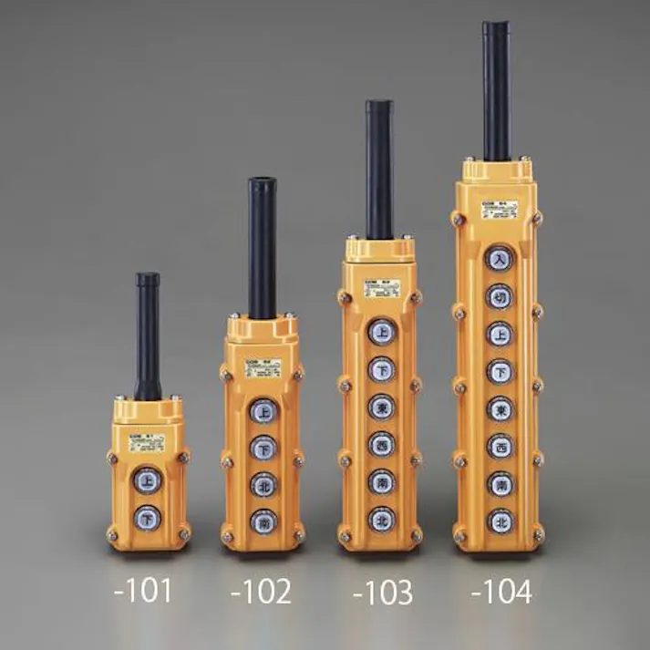 ESCO 2点 押しボタン開閉器(防雨形・ホイスト用) スイッチ 4548745596755 EA940DF-101(CDC)【別送品】