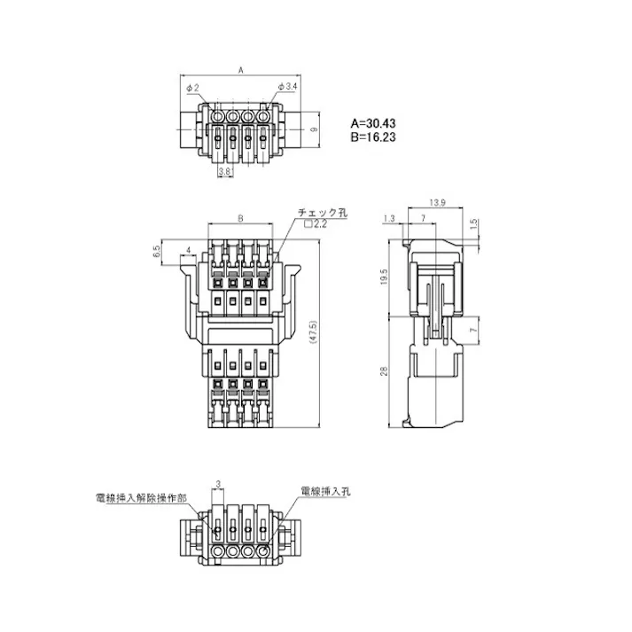 サトーパーツ スクリューレス端子台(4P) DC300V/5A EA940DM-74A 4548745242348【別送品】
