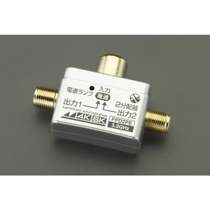 日本アンテナ プラグ差込み型 2分配器(オールチャンネル対応) テレビ・映像用部材 4550061000151 EA940PD-30A(CDC)【別送品】