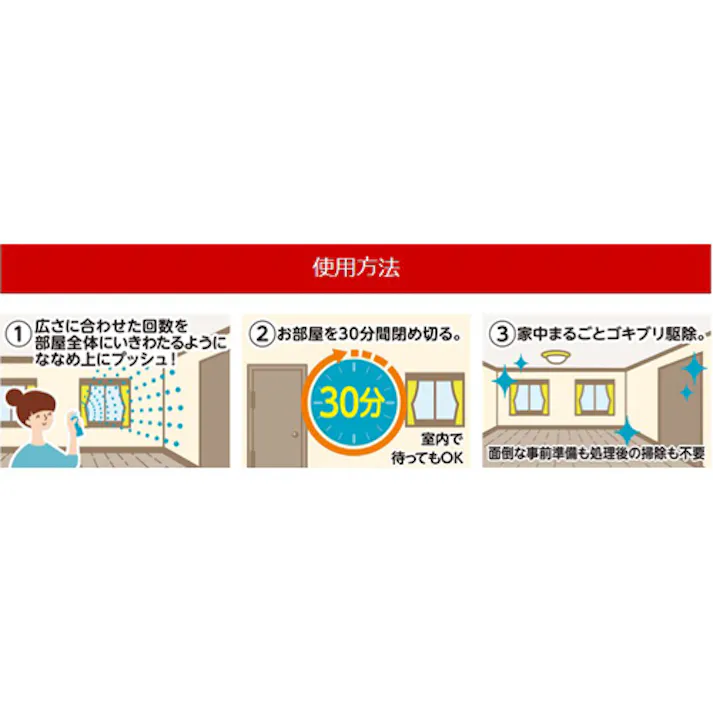 ESCO 36ml ゴキブリムエンダー 洗面・バス・トイレ用備品・消耗品・エチケット商品 4550061668030 EA941-102(CDC)【別送品】