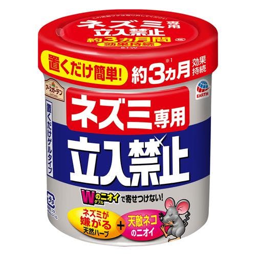 ネズミ専用立入禁止(忌避ゲル) EA941-4B 4550061918623【別送品】