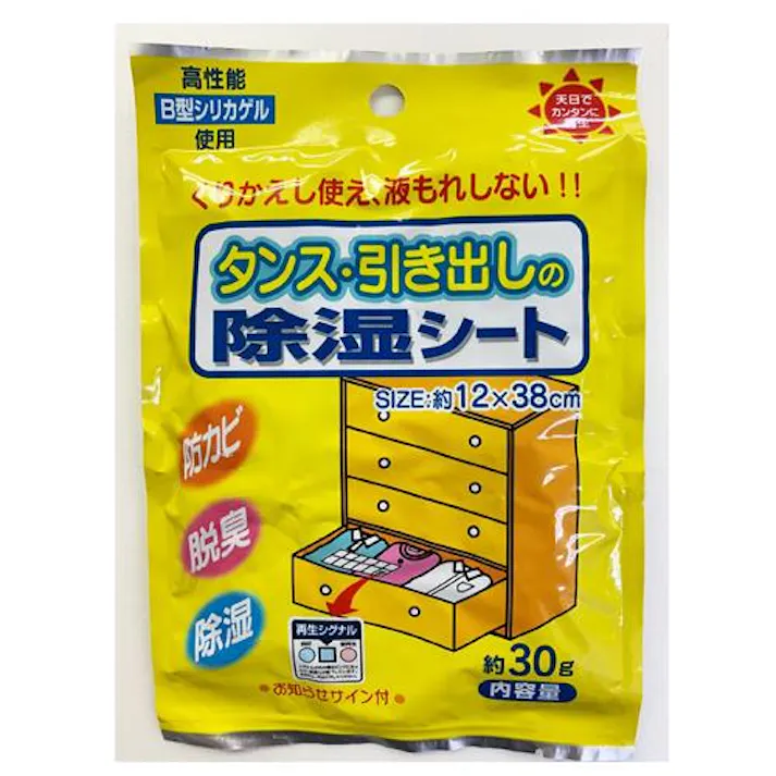 ESCO 120x380mm 除湿シート(タンス・引き出し) 洗面・バス・トイレ用備品・消耗品・エチケット商品 4550061652763 EA941A-21A(CDC)【別送品】