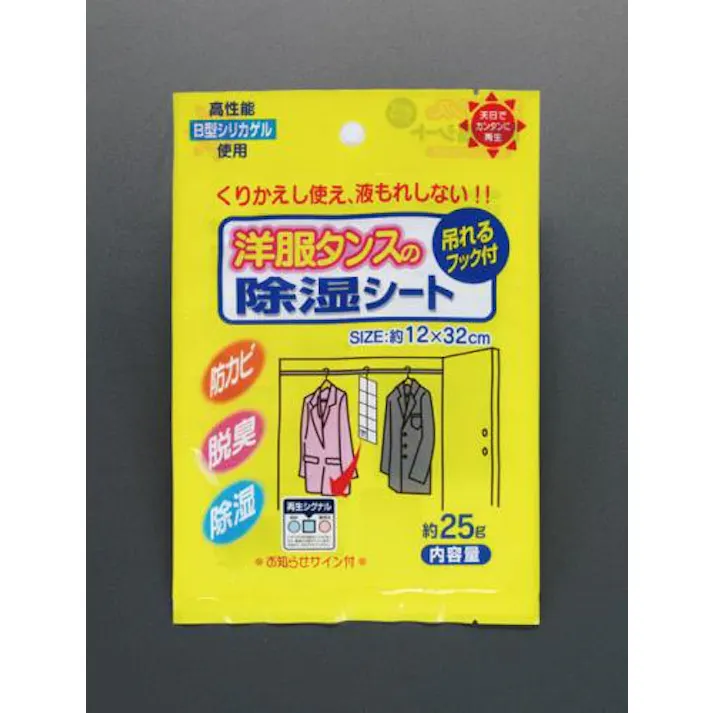ESCO 120x320mm 除湿シート(洋服ダンス) 洗面・バス・トイレ用備品・消耗品・エチケット商品 4548745176278 EA941A-22(CDC)【別送品】