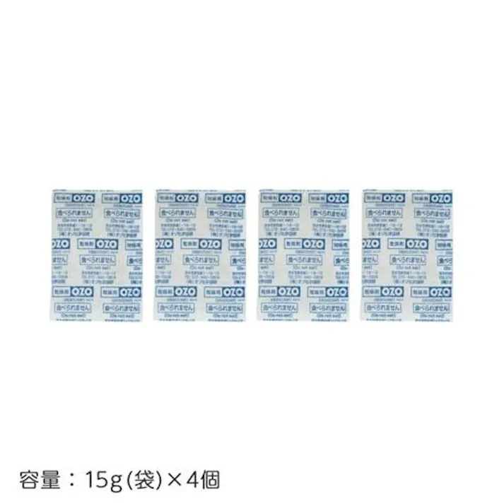 高性能乾燥剤(即効タイプ) 15gx4個 EA941A-92 4550061577509【別送品】
