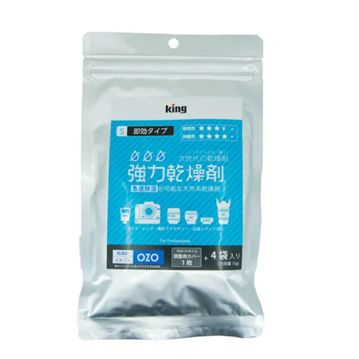 高性能乾燥剤(即効タイプ) 15gx4個 EA941A-92 4550061577509【別送品】