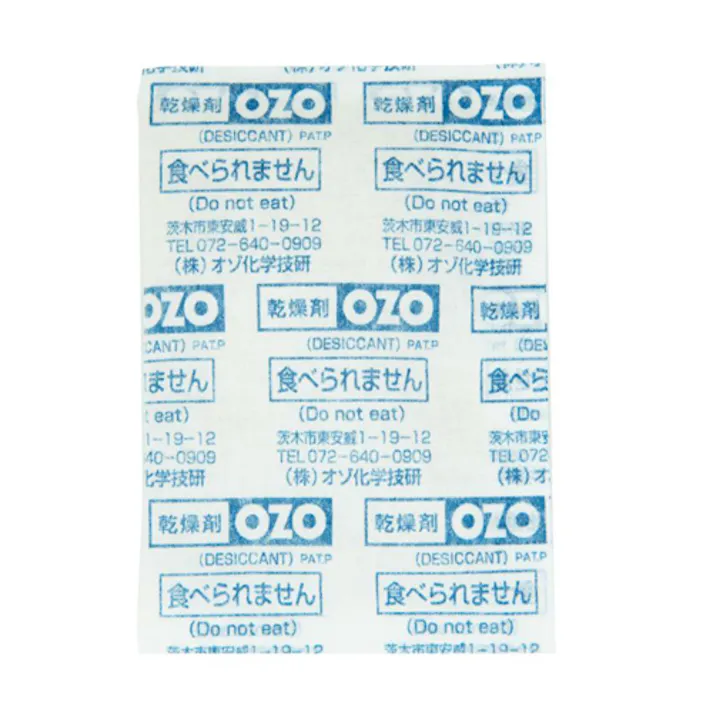 高性能乾燥剤(即効タイプ) 15gx4個 EA941A-92 4550061577509【別送品】