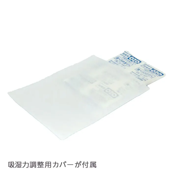 高性能乾燥剤(即効タイプ) 15gx4個 EA941A-92 4550061577509【別送品】