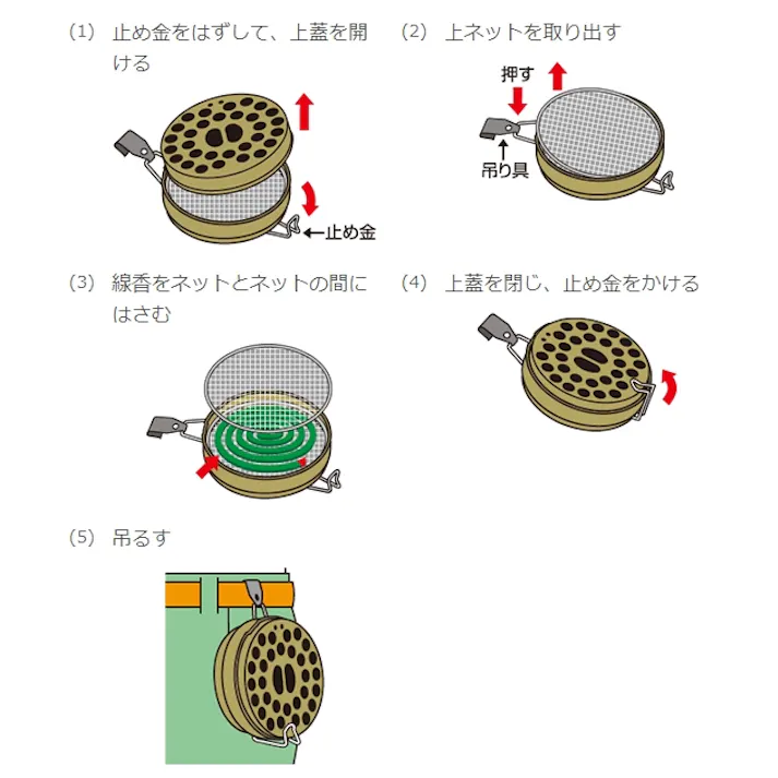 蚊取り線香ケース(金鳥大型吊下式かとり線香S) EA941B-36 4550061668108【別送品】