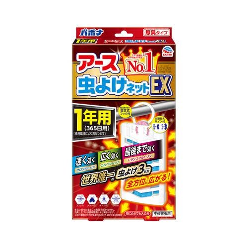 虫よけ剤・設置型(虫よけネットEX) [365日用] EA941D-14 4550061916964【別送品】