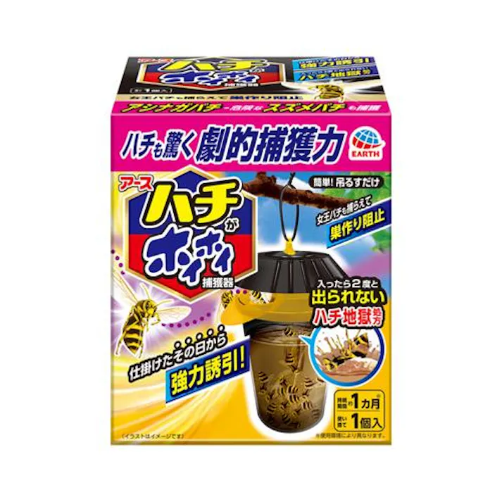 ハチ捕獲器(ハチがホイホイ) EA941D-82 4550061669259【別送品】