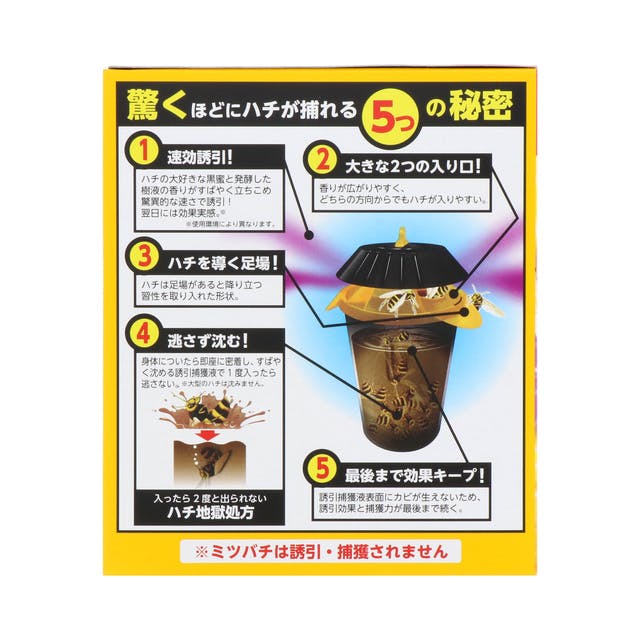ESCO ハチ捕獲器(ハチがホイホイ) 洗面・バス・トイレ用備品