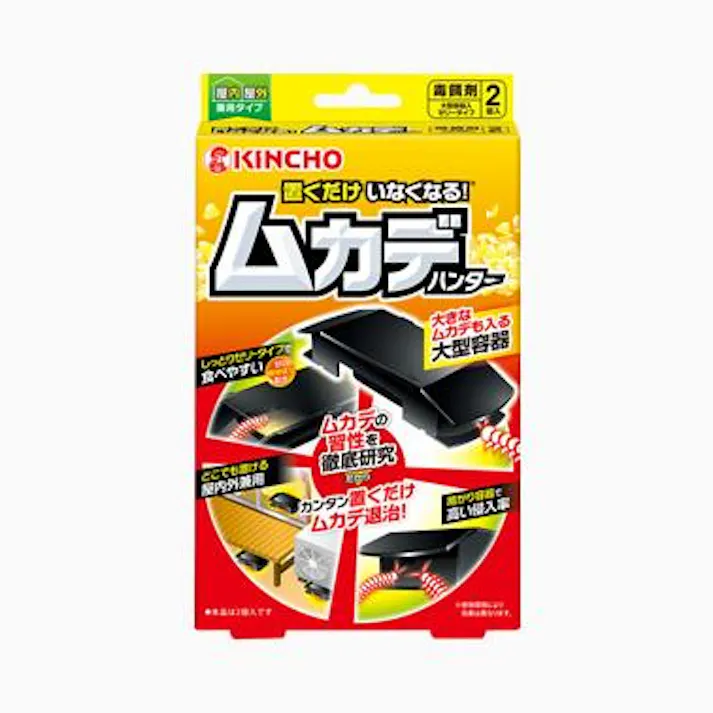 ESCO ムカデ・殺虫剤(ムカデハンター/2個) 洗面・バス・トイレ用備品・消耗品・エチケット商品 4550061668221 EA941E-62(CDC)【別送品】