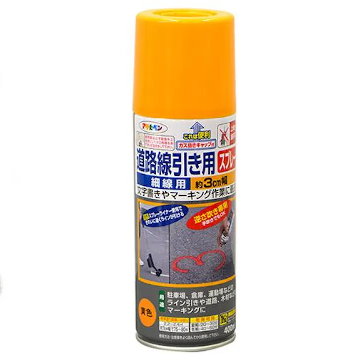 ESCO 400ml 道路線引スプレー(黄・3cm幅) 塗料・マーカー 4550061870532 EA942CA-17(CDC)【別送品】