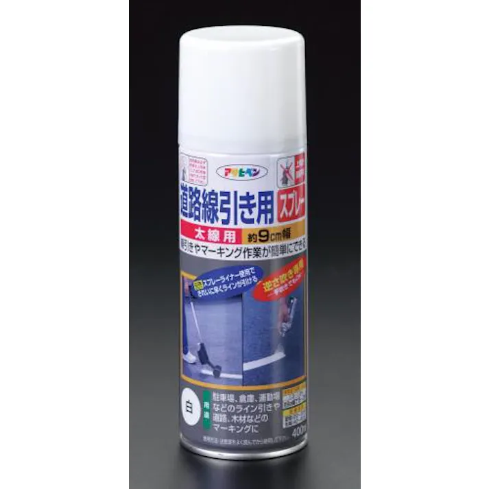 ESCO 400ml 道路線引スプレー(白・9cm幅) 塗料・マーカー 4518340832701 EA942CA-5(CDC)【別送品】