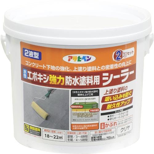 シーラー(EA942CL-11～13用) 2kg EA942CL-14【別送品】