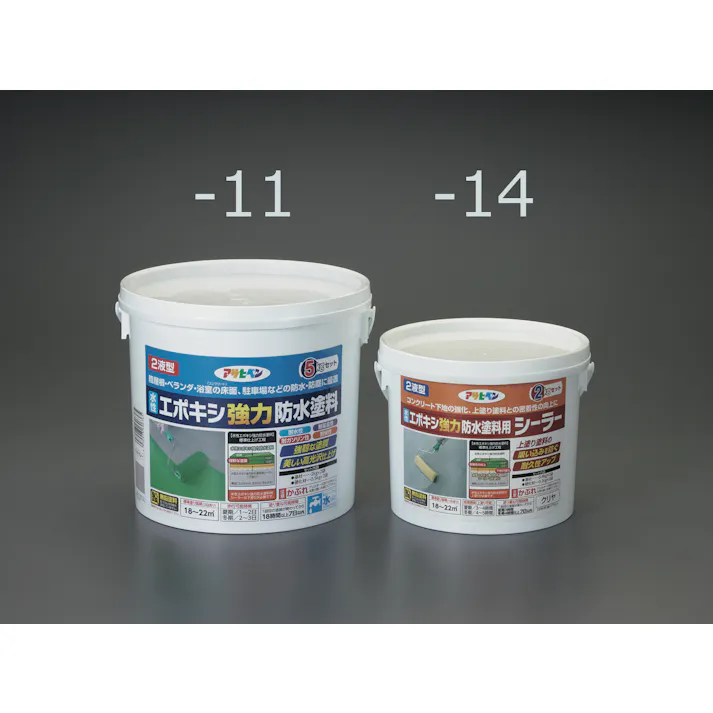 ESCO 2kg シーラー(EA942CL-11~13用) 塗料・マーカー 4550061383674 EA942CL-14(CDC)【別送品】