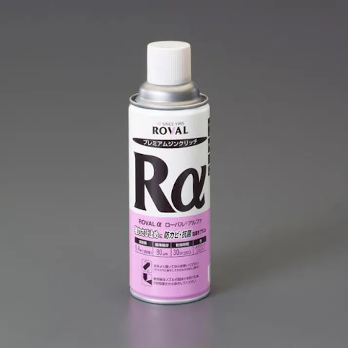 ローバル(ROVAL) 420ml 錆止めジンクリッチスプレー(防カビ・抗菌) 塗料・マーカー 4550061585429 EA942CR-6(CDC)【別送品】