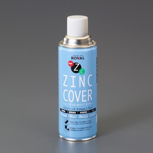 ローバル(ROVAL) ジンクリッチスプレー(褪色変化) 420ml EA942CR-8 4550061585078【別送品】