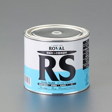 ローバル(ROVAL)  3.5kg [油性]錆止め塗料(シルバージンクリッチ) 塗料・マーカー 4550061585887 EA942DR-17(CDC)【別送品】