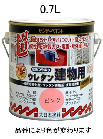 多目的塗料[水性](建物用/赤) 0.7L EA942EA-18【別送品】