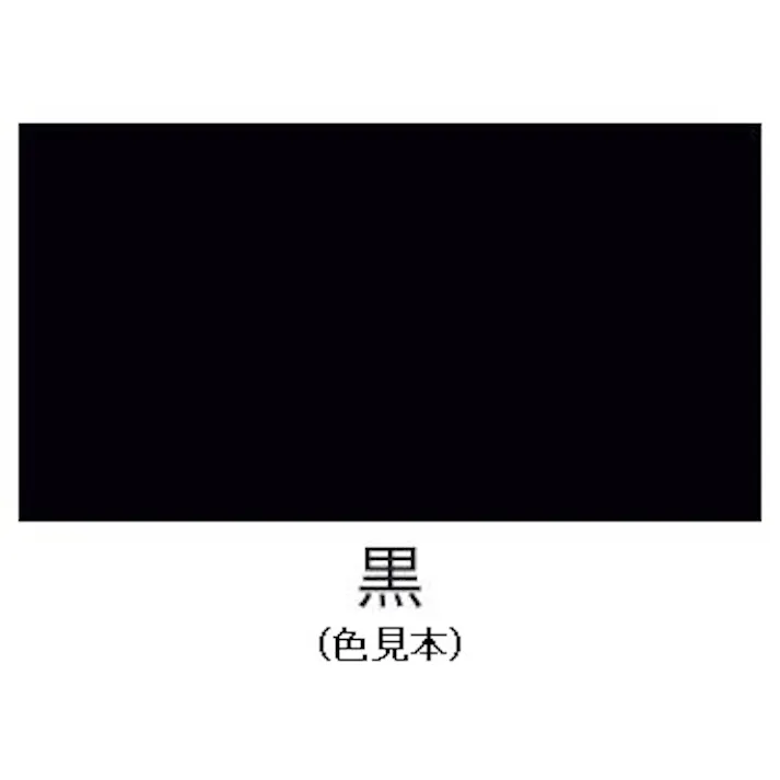 ESCO 300ml 水性多用途スプレー(黒) 塗料・マーカー 4548745561203 EA942EB-33(CDC)【別送品】