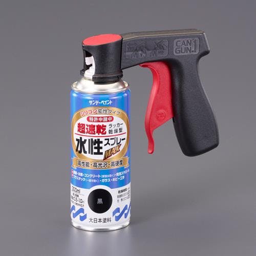 水性多用途スプレー(黒/ガン付) 300ml EA942EB-33G 4550061680940【別送品】