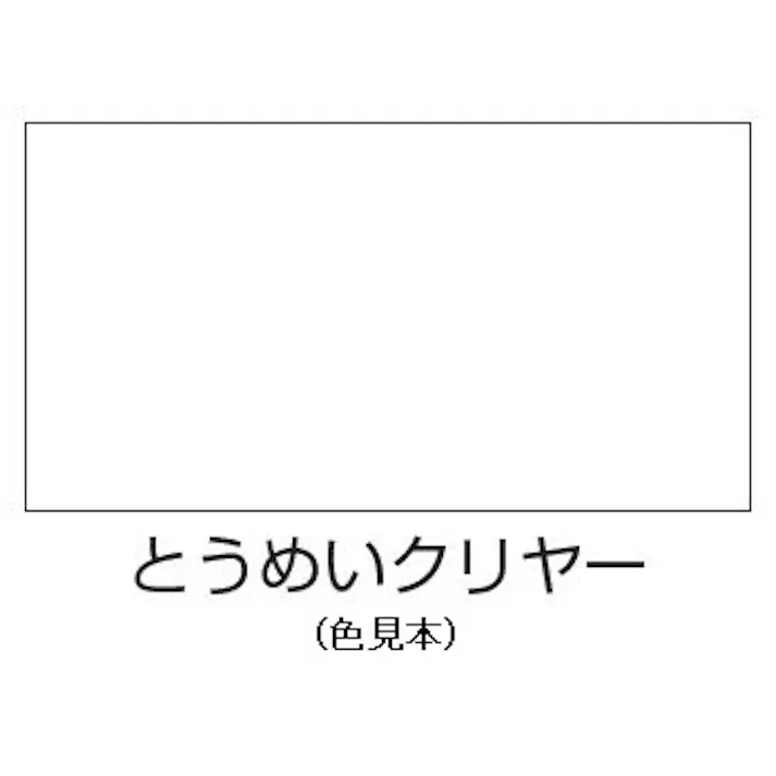 ESCO 300ml 水性多用途スプレー(透明クリアー) 塗料・マーカー 4548745561210 EA942EB-34(CDC)【別送品】