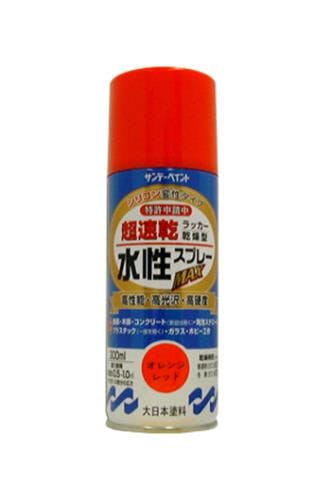 水性多用途スプレー(オレンジレッド) 300ml EA942EB-36【別送品】
