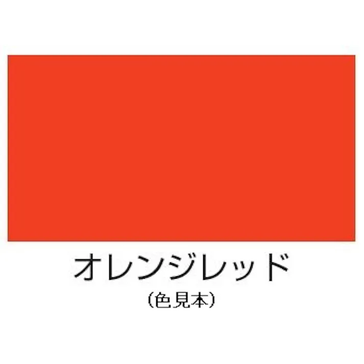 ESCO 300ml 水性多用途スプレー(オレンジレッド) 塗料・マーカー 4548745558609 EA942EB-36(CDC)【別送品】