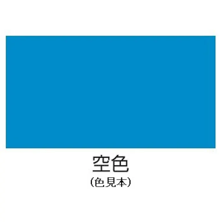 ESCO 300ml 水性多用途スプレー(空色) 塗料・マーカー 4548745558616 EA942EB-37(CDC)【別送品】