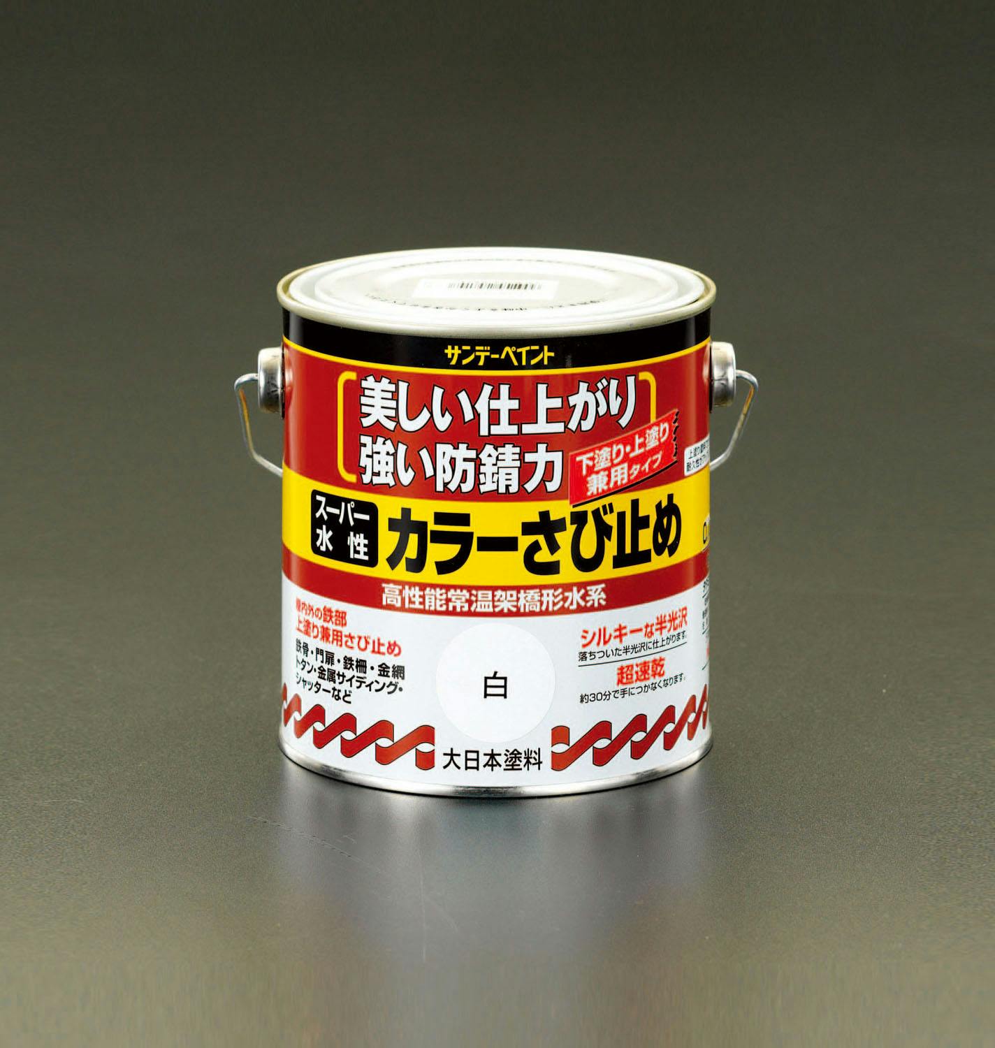 はせこー ESCO 0.7L [水性]錆止め塗料(黒) 塗料・マーカー 4548745429008