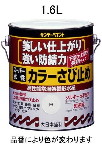 日本ペイントマリン ジュンプウ レッド ２Ｋ レッド 2kg 日本ペイント うなぎ一番 青 2kg 即日発送も 日本ペイント うなぎ一番 ブルー