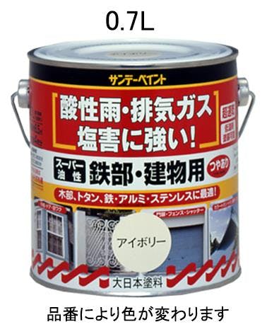 油性・多目的塗料/鉄部・建物用(白) 0.7L EA942EC-11 4518340760721【別送品】