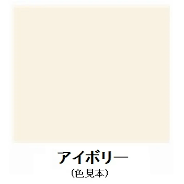 ESCO 0.7L 油性・多目的塗料/鉄部・建物用(アイボリ) 塗料・マーカー 4518340760738 EA942EC-12(CDC)【別送品】