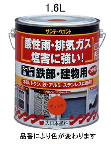 油性・多目的塗料/鉄部・建物用(白) 1.6L EA942EC-21 4518340760851【別送品】
