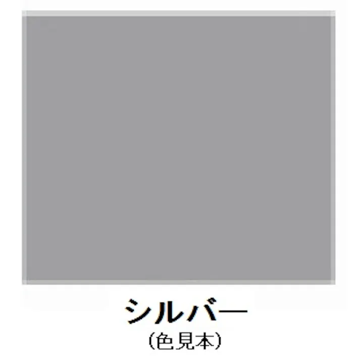 アルミニウムペイント(銀色) 1.6L EA942EC-84【別送品】