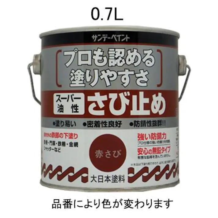 ESCO 0.7L 油性・錆止め塗料(赤さび) 塗料・マーカー 4518340761032 EA942ED-1(CDC)【別送品】