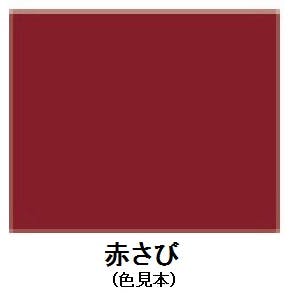 油性・錆止め塗料(赤さび) 0.7L EA942ED-1【別送品】 | 接着・補修
