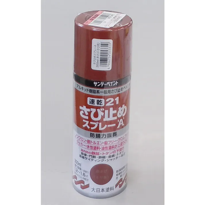 ESCO 300ml 速乾錆び止めスプレー赤さび(さび色) 塗料・マーカー 4518340761247 EA942EE-1(CDC)【別送品】