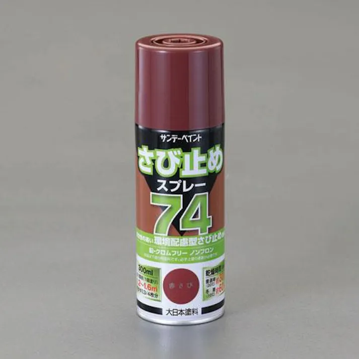 ESCO 300ml 環境配慮型錆び止めスプレー(赤さび) 塗料・マーカー 4550061869659 EA942EE-31(CDC)【別送品】