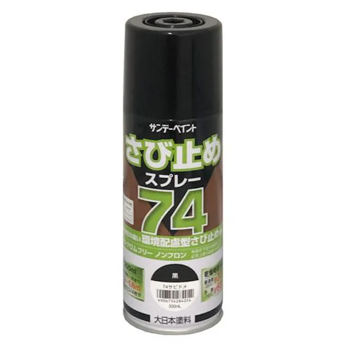 ESCO 300ml 環境配慮型錆び止めスプレー(黒) 塗料・マーカー 4550061869673 EA942EE-33(CDC)【別送品】