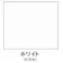 ESCO 0.7L 室内壁・浴室用 水性塗料(ホワイト) 塗料・マーカー 4518340762183 EA942EG-1(CDC)【別送品】